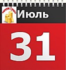 Ежегодный членский взнос