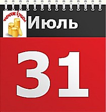 Ежегодный членский взнос